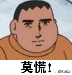 广东省高新技术产品证书.png