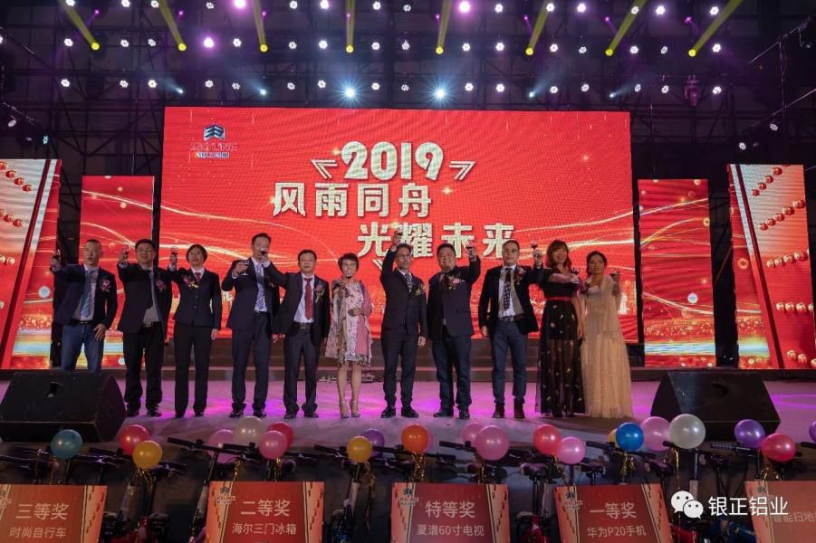 银正2019大事纪：回顾过往，不忘初心，方得始终