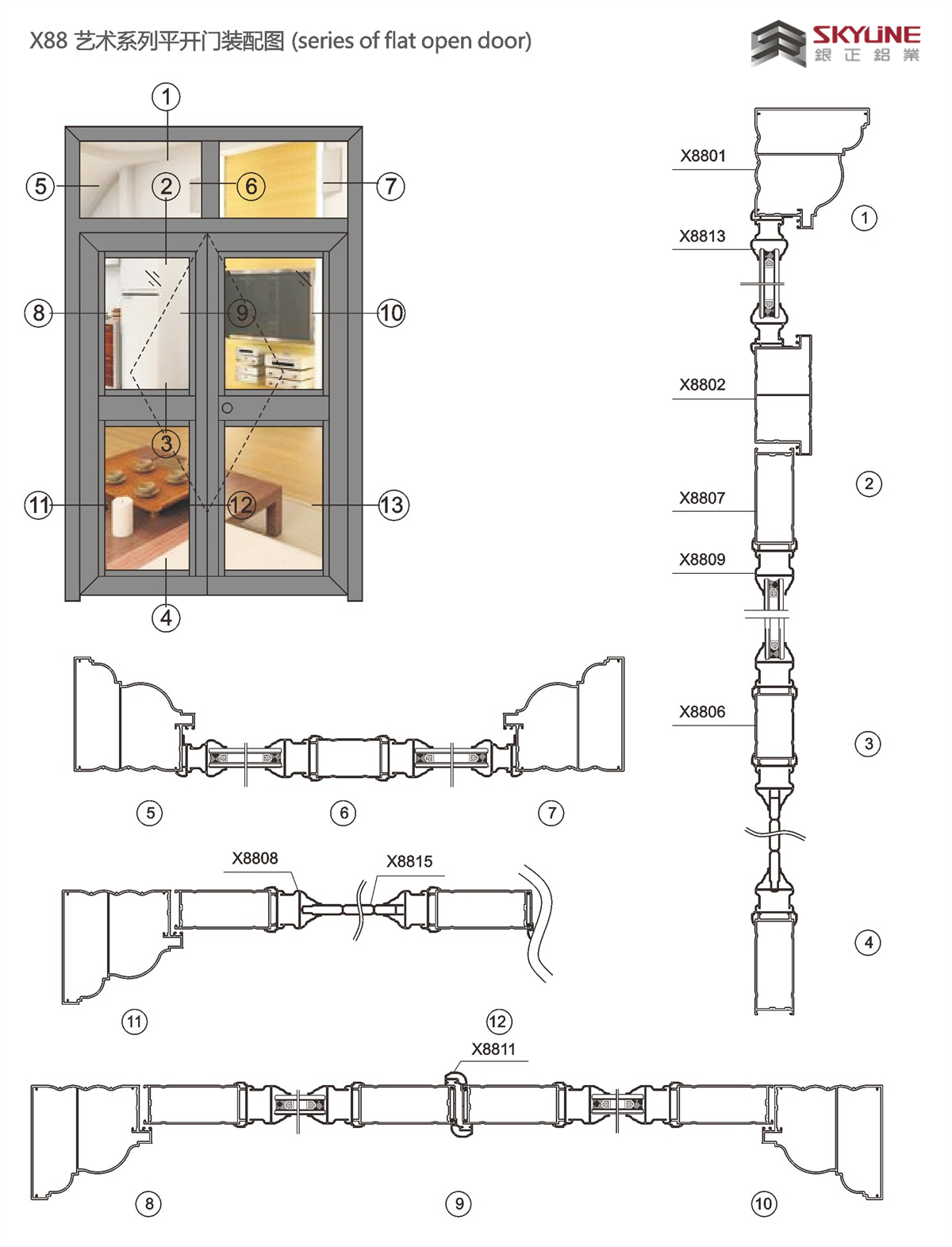 X88艺术系列平开门