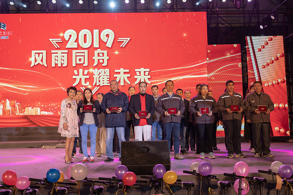 2019年外围竞彩足球年会