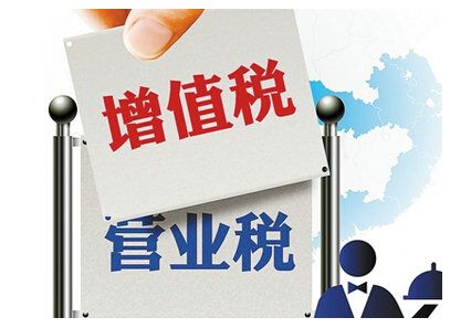 增值税改革释放千亿红利 有色金属行业需求利润双提升