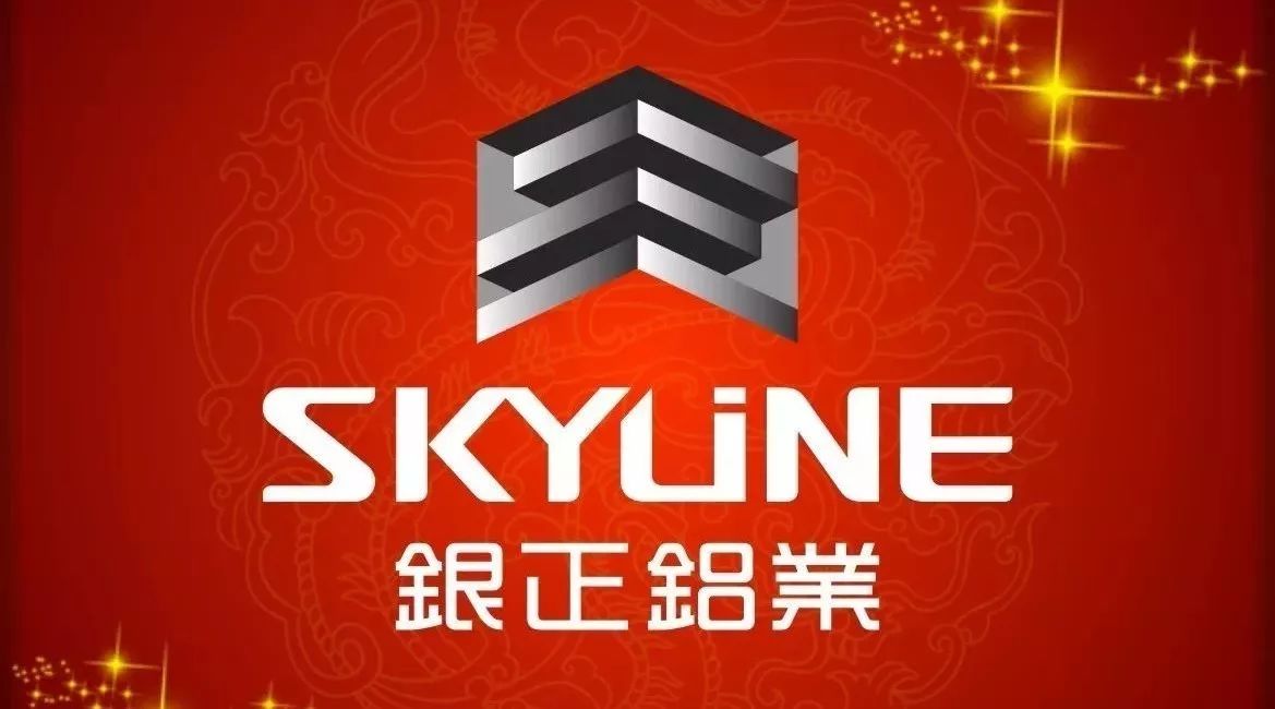 SKYLINE Aluminum Industry - Sales Department Meeting