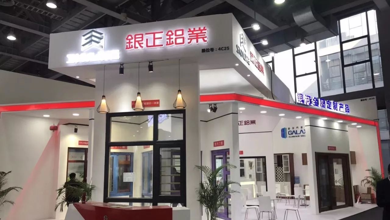 VR Panorama of SKYLINE Aluminum Industry 2018 Door and Window Exhibition